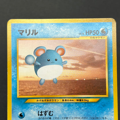 Togepi Marill ANA Special 2000 Version Promo Pokémon Card