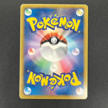 Deoxys EX SR 053/051 BW8 Plasma Freeze Pokémon Card