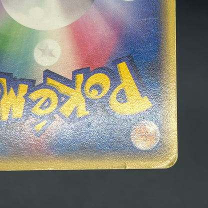Rayquaza Delta 015/052 Holo Rare 1st Edition Pokémon Card