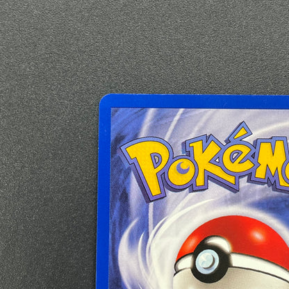 Eevee 11 JR Stamp Rally Promo 2000 Pokémon Card
