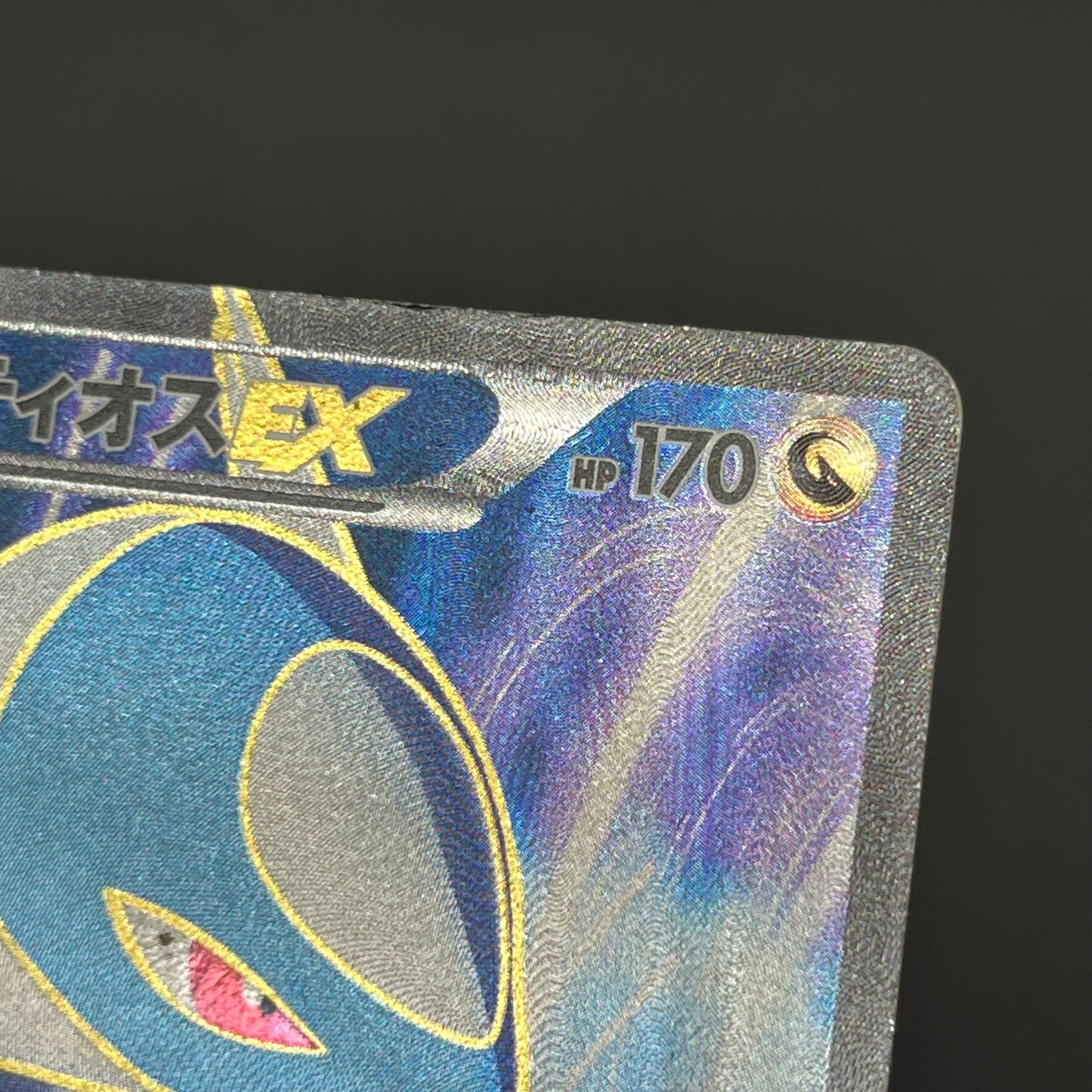 Latios EX 054/051 BW8 Full Art Plasma Freeze Pokémon Card