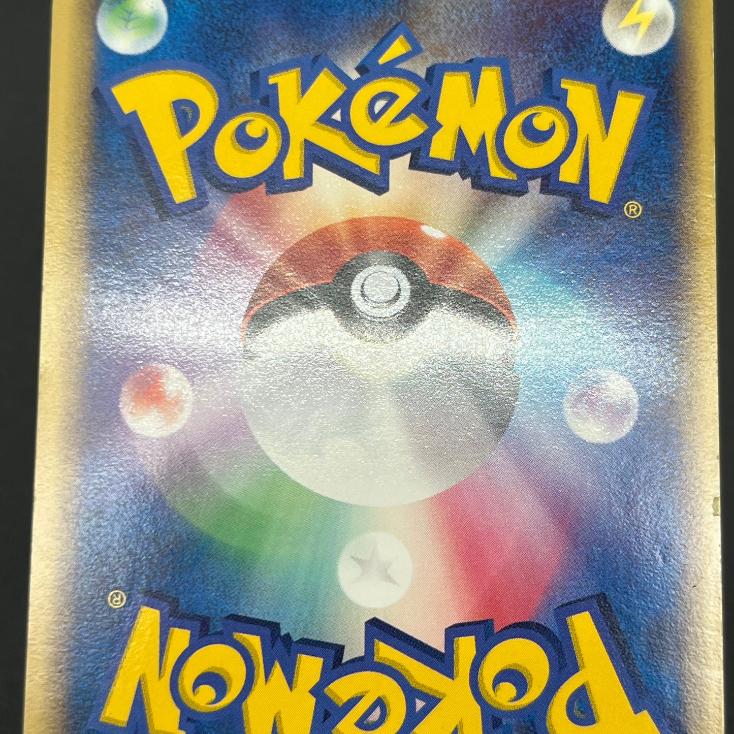 Plusle 004/PLAY Holo Players Club Promo Pokémon Card