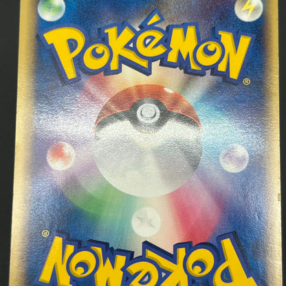 Plusle 004/PLAY Holo Players Club Promo Pokémon Card