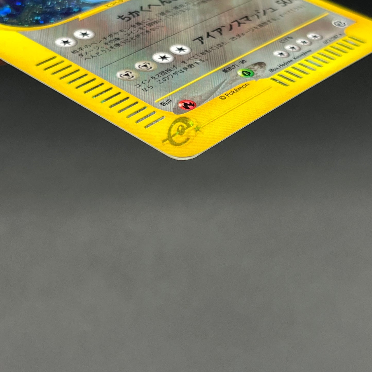 Steelix 073/087 Holo Swirl Wind From the Sea Pokémon Card