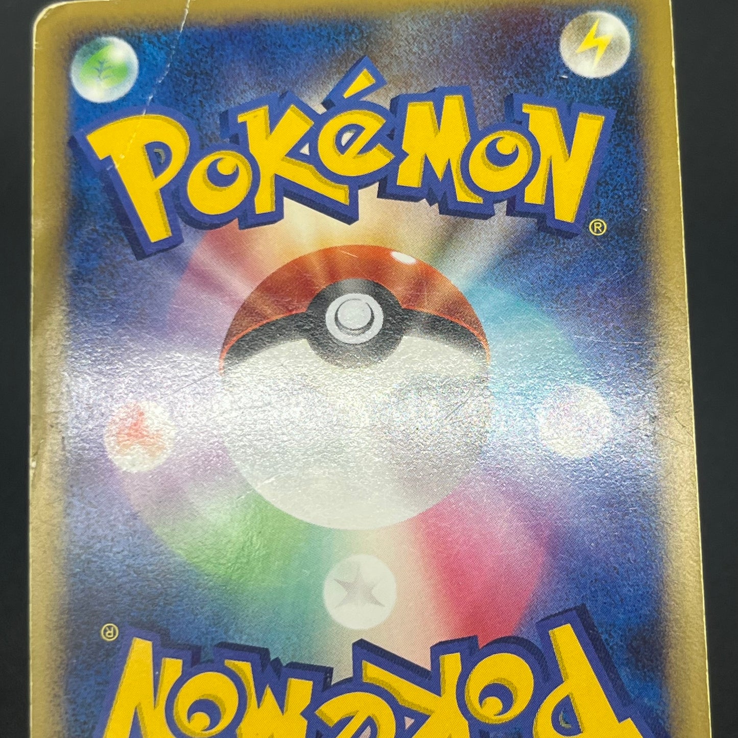 Lugia 029/070 030/070 Legend L1 Japanese Pokémon Card