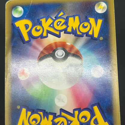 Lugia 029/070 030/070 Legend L1 Japanese Pokémon Card
