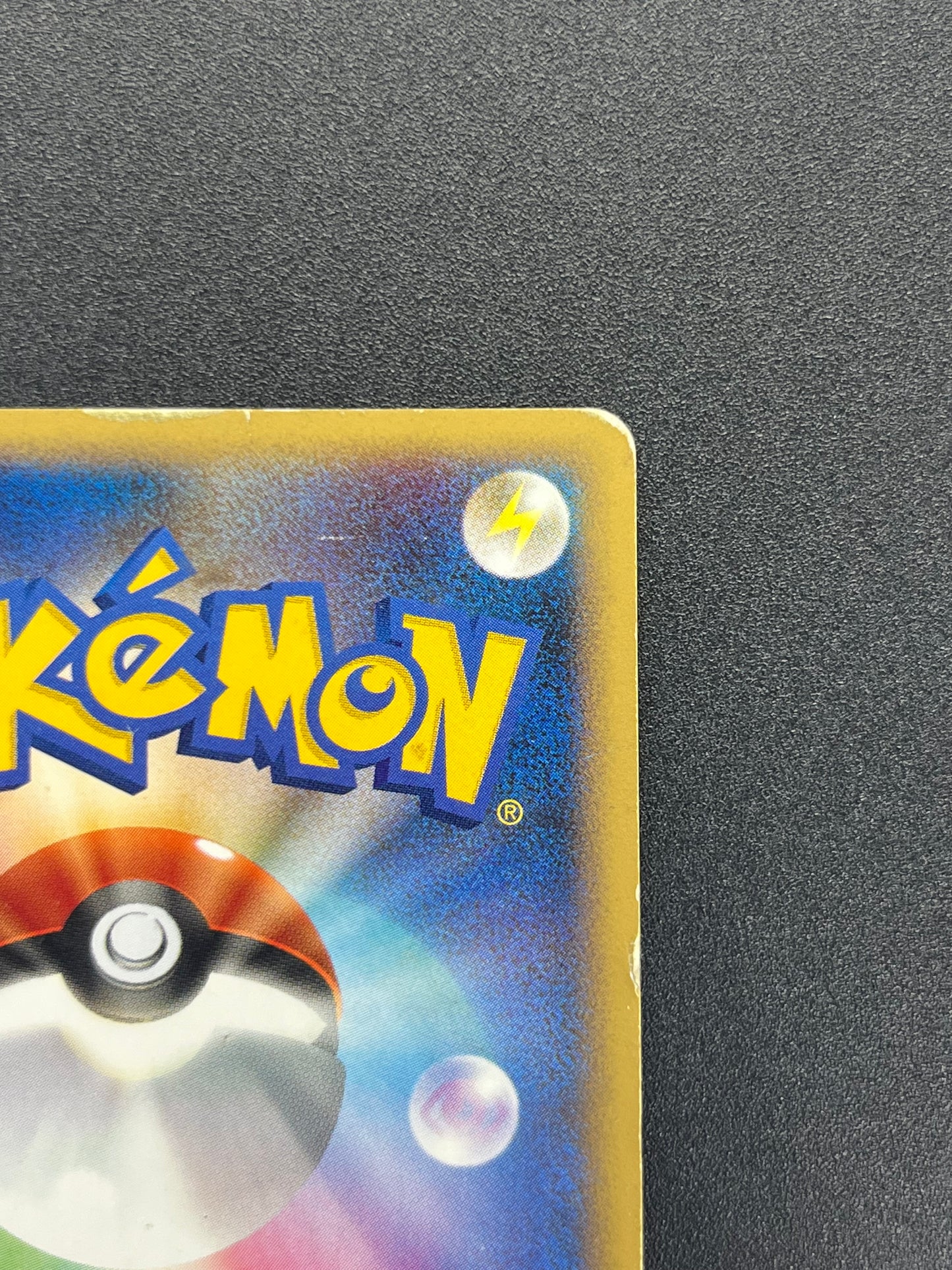 Munchlax 125/DP-P Domino Pizza PROMO 2008 Pokemon Card