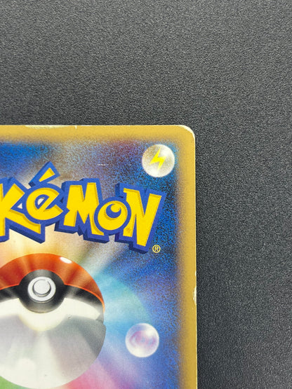 Munchlax 125/DP-P Domino Pizza PROMO 2008 Pokemon Card