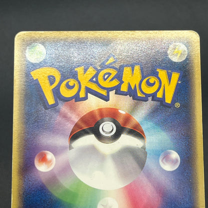 Pikachu Seven Eleven Promo Holo 024/ADV-P Pokémon Card