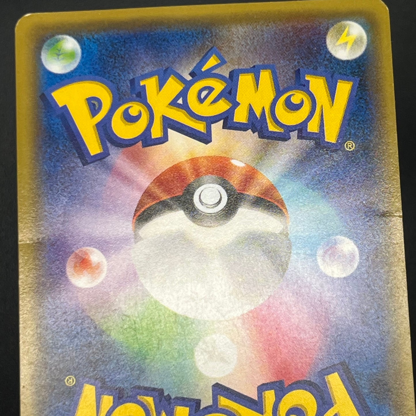 Hoopa & Armored Mewtwo Promo 2set Japanese Pokémon Card