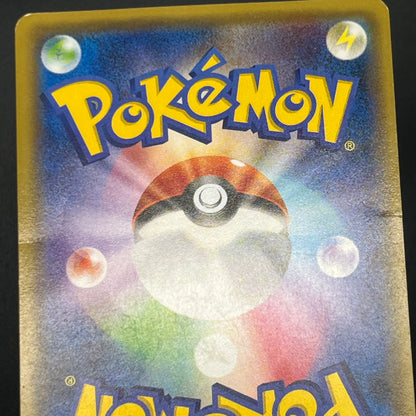 Hoopa & Armored Mewtwo Promo 2set Japanese Pokémon Card