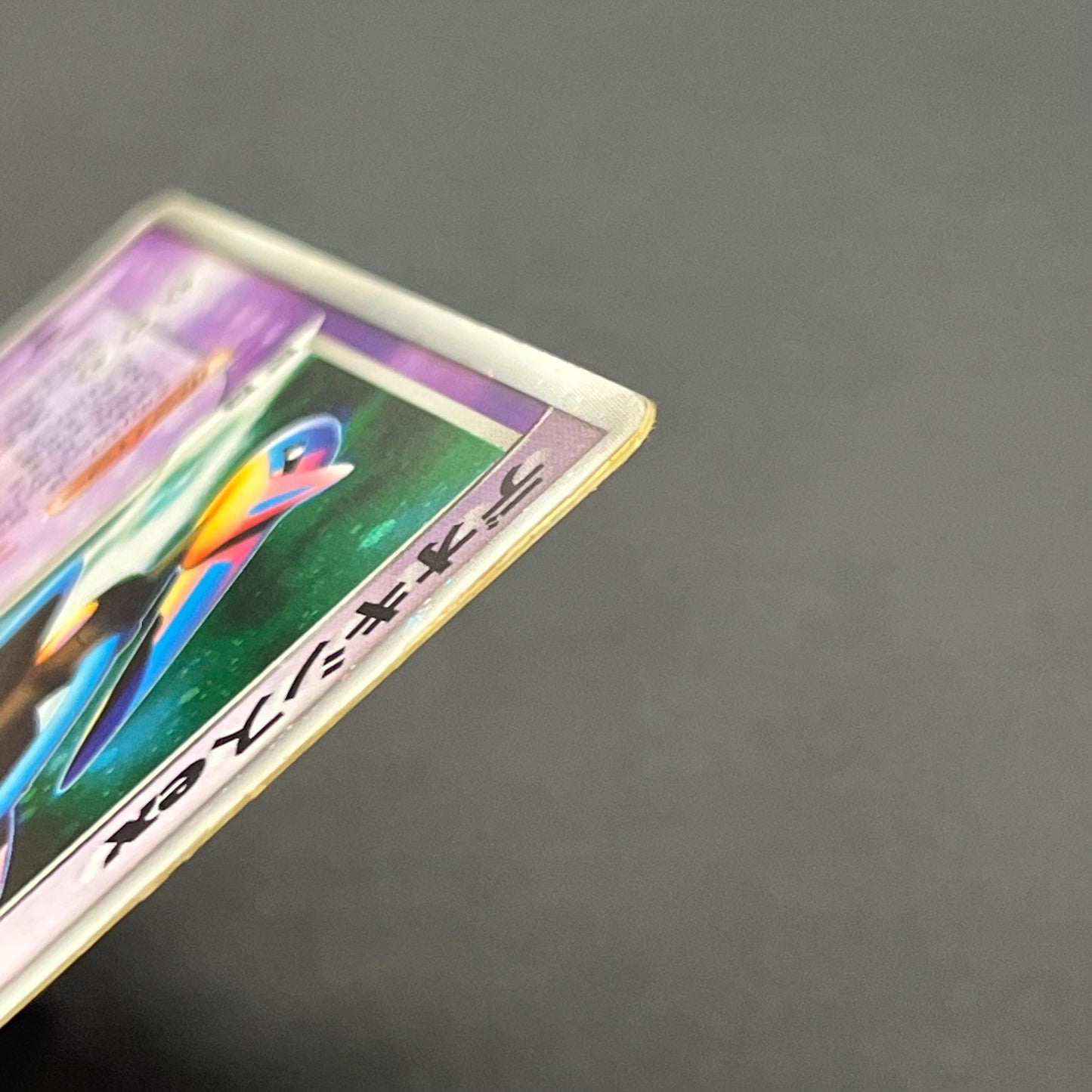 Deoxys ex 019/019 Gift Box Emerald Ver Half Pokemon Card