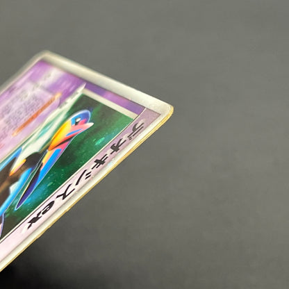 Deoxys ex 019/019 Gift Box Emerald Ver Half Pokemon Card