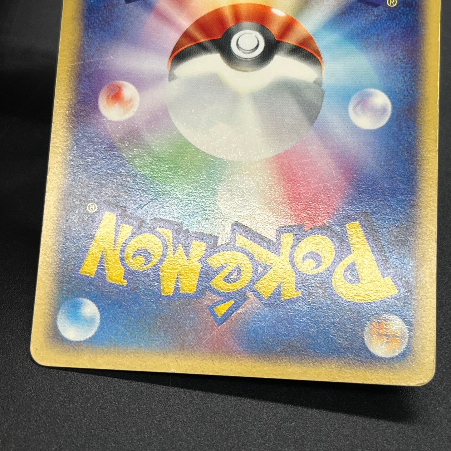 Mudkip 003/019 Mudkip Deck Japanese Pokémon Card