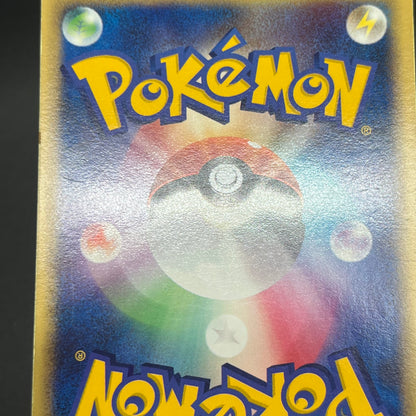 Scizor 096/106 Golden Sky Silvery Ocean Holo Pokémon Card