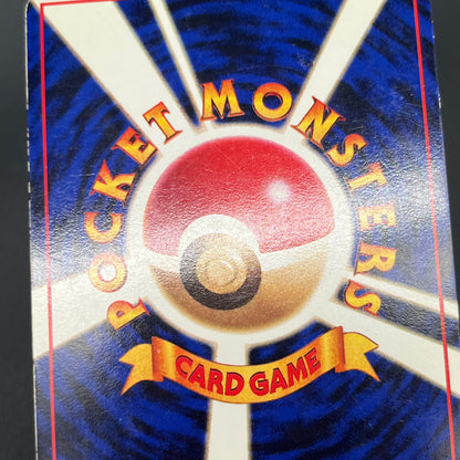 Haunter 093 Gastly Glossy Vending Series 3 Pokémon Card