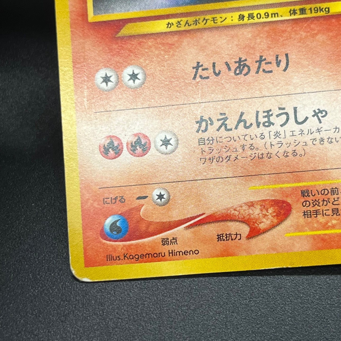 Quilava 156 Intro Pack Chikorita Half Deck Pokemon Card