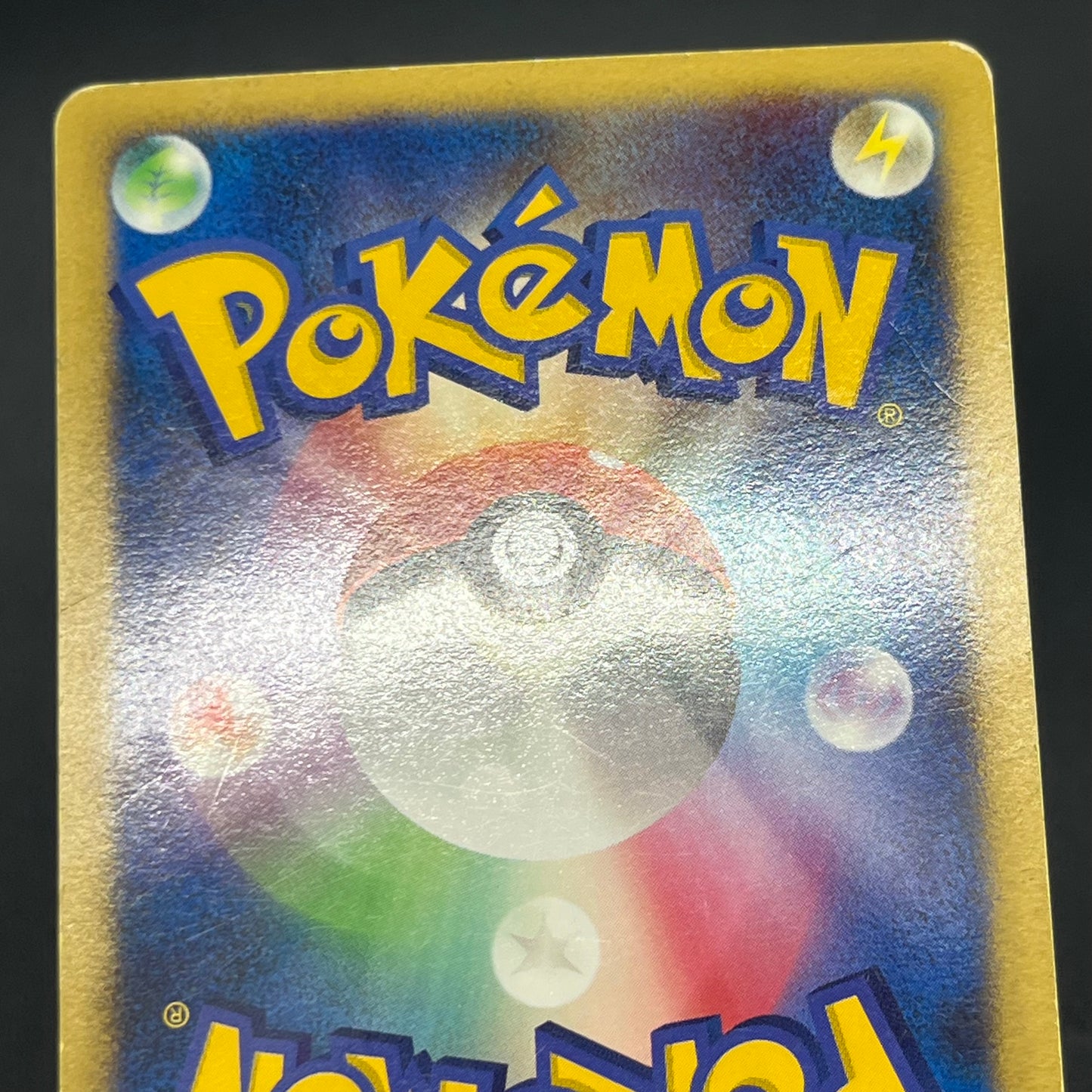 Gyarados ex 035/082 Holo Flight of Legends LP Pokémon Card