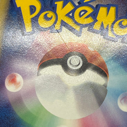 Rayquaza EX 008/015 Holo 1st Ed Rayquaza Half Deck Card