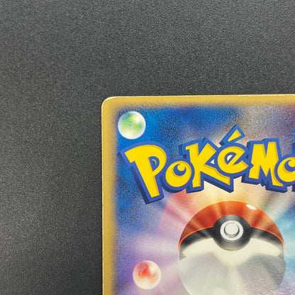 Deoxys ex 019/019 Gift Box Emerald Ver Half Pokemon Card