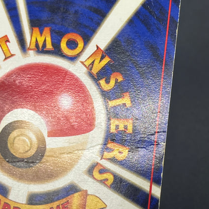 Pikachu No.025 Articuno ANA All Nippon Promo Pokémon Card