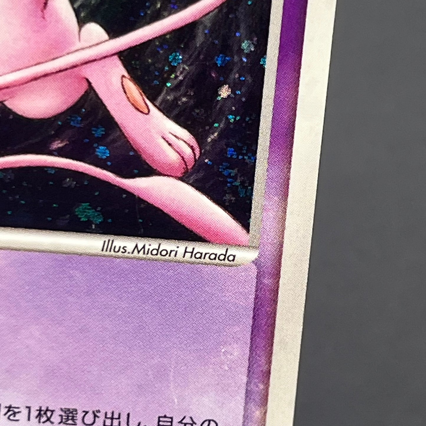 Rota's Mew & Aura's Lucario Movie VS Deck Pokémon Card