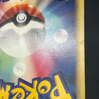 Team Rocket's Suicune 096/141 VS Holo Pokémon Card