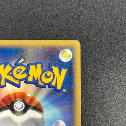 Piplup 003/PPP Promo Earn 2000 EXP Points Pokemon Card