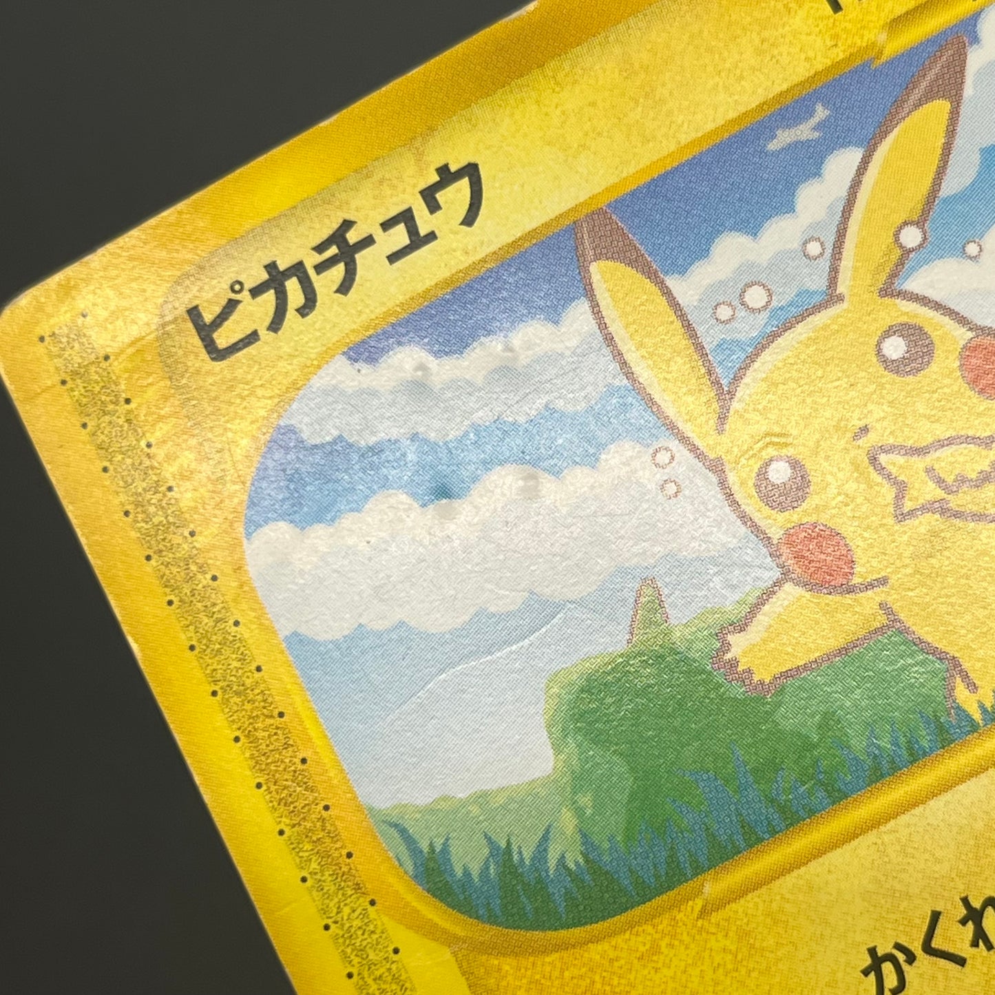 Pikachu 004/P Promo All Nippon Airways Special Card