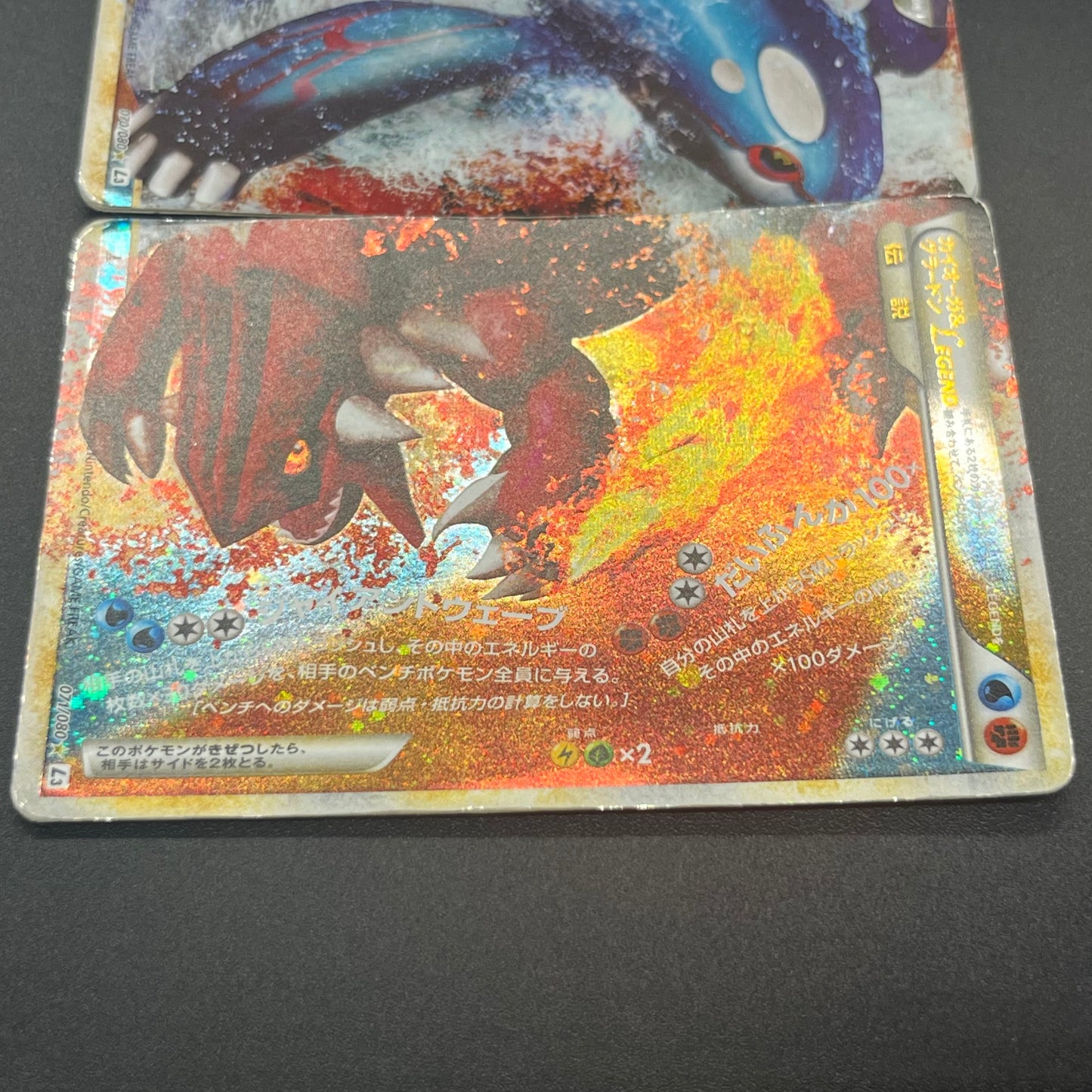 Kyogre & Groudon LEGEND L3 070/080 071/080 1st ED Card MP