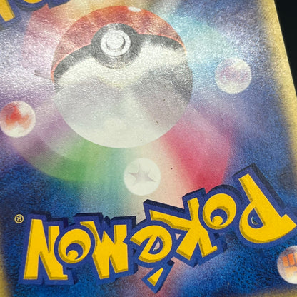 Rocket's Entei 095/141 VS Series Holo 1st Ed Pokemon Card
