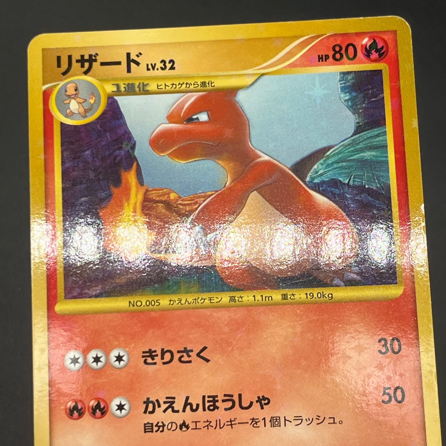 Charizard Stormfront Charmander Charmeleon 3set Card