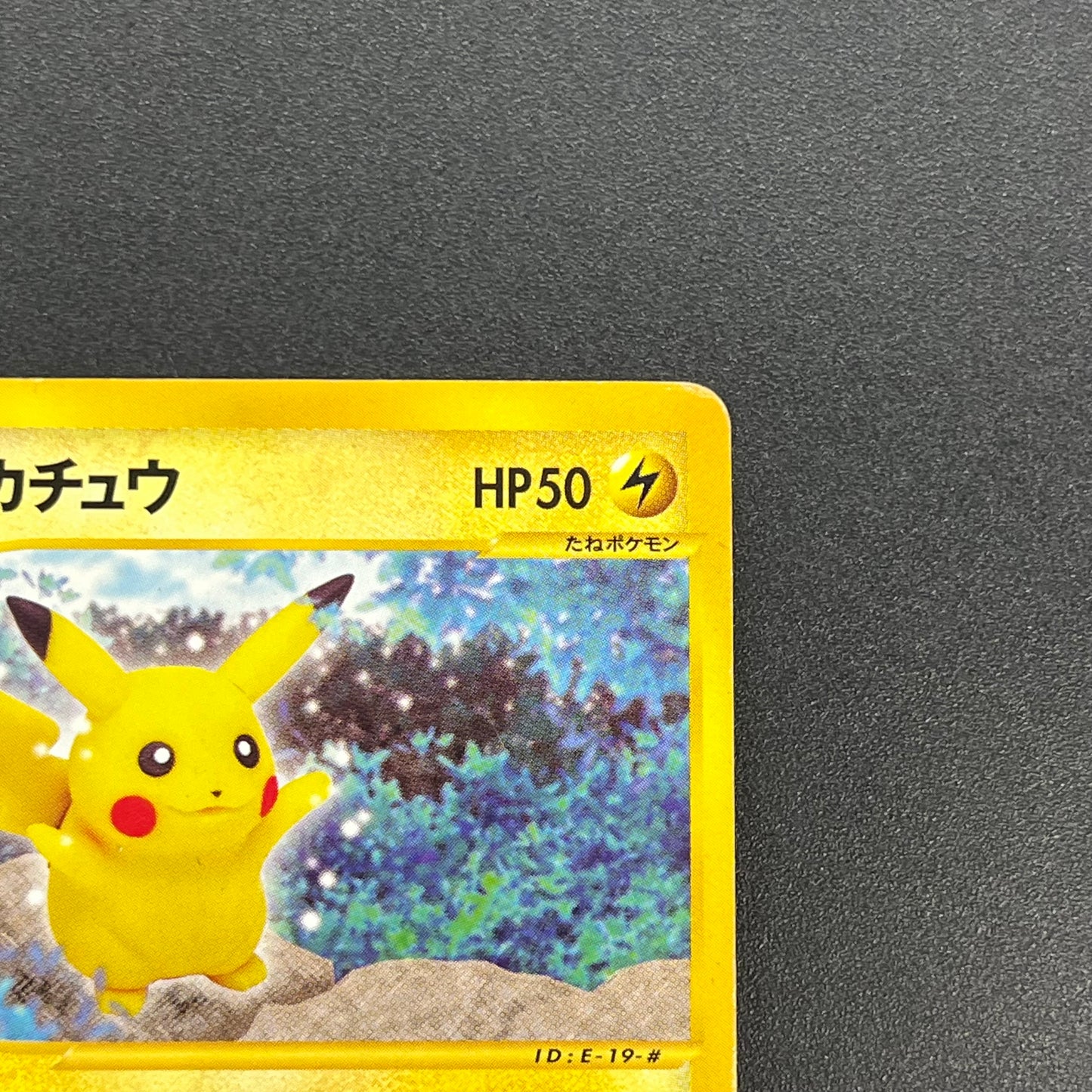 Pikachu 033/088 Split Earth e series Japanese Pokémon Card
