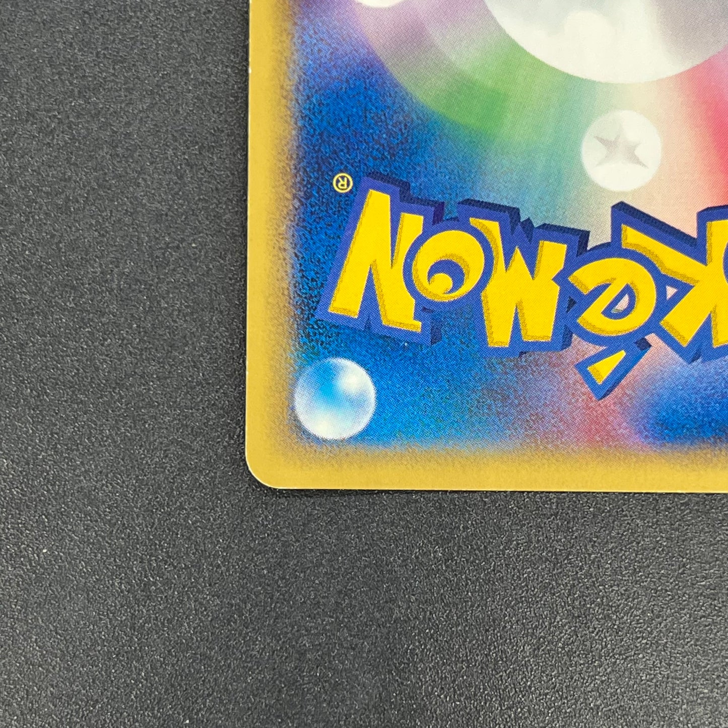 Marill 009/018 McDonald's E series Japanese Pokémon Card