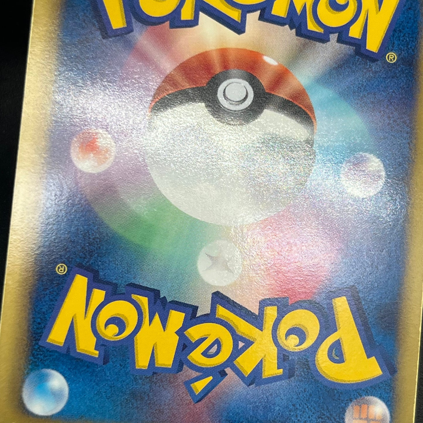 Victini 234/BW-P Promo Mewtwo VS Genesect Pokemon Card