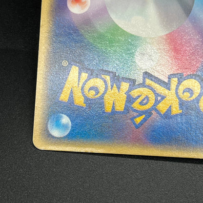 Mew 033/P & Togepi 035/P McDonald's Promo Japanese Card