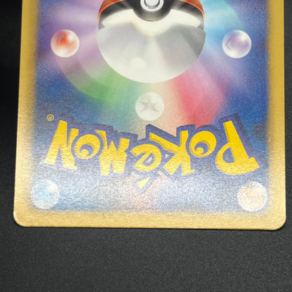 Magikarp Gym Challenge Promo 210/BW-P Japanese Card