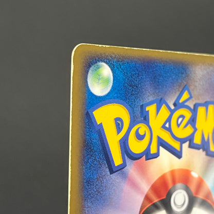 Deoxys ex 019/019 Gift Box Emerald Ver Half Pokémon Card