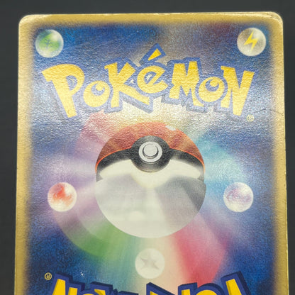 Deoxys ex 019/019 Gift Box Emerald Ver Half Pokemon Card