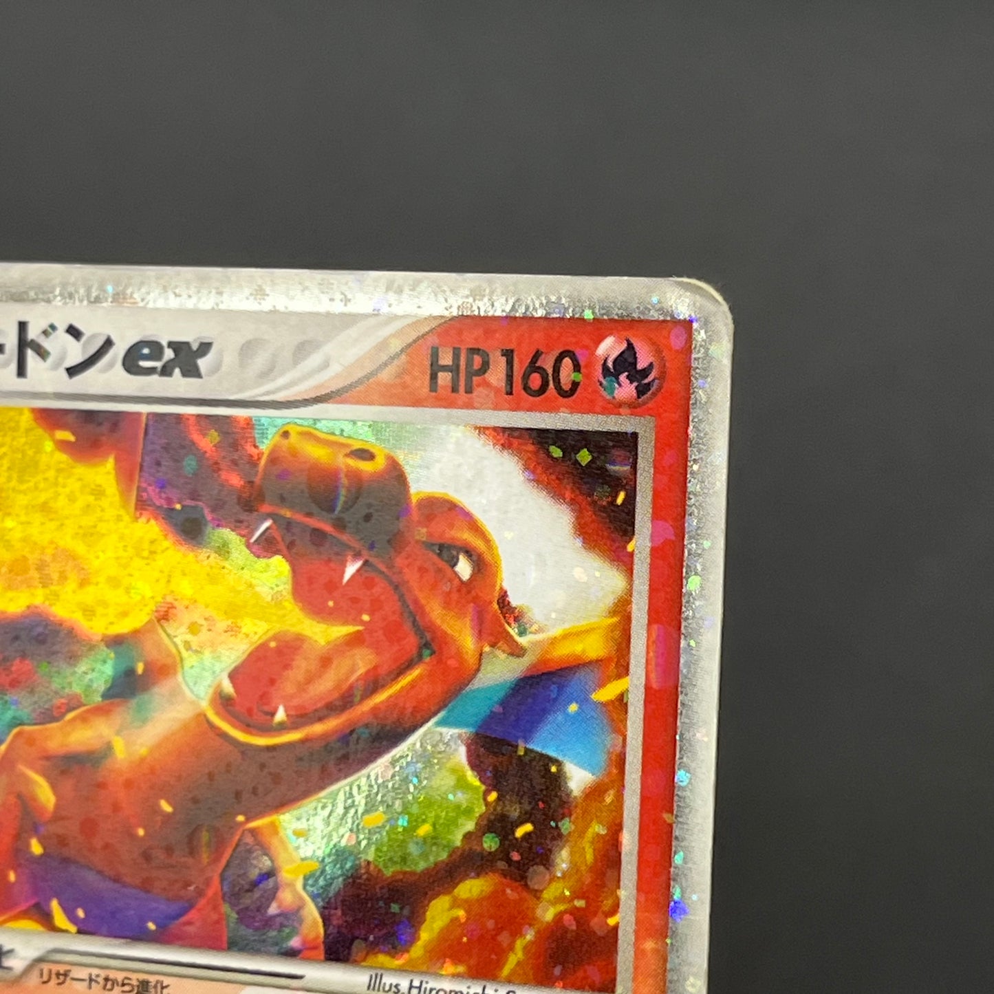 Charizard ex 012/052 Starter Deck Japanese Pokémon card
