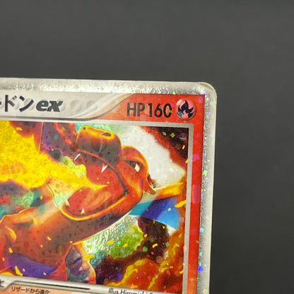 Charizard ex 012/052 Starter Deck Japanese Pokémon card