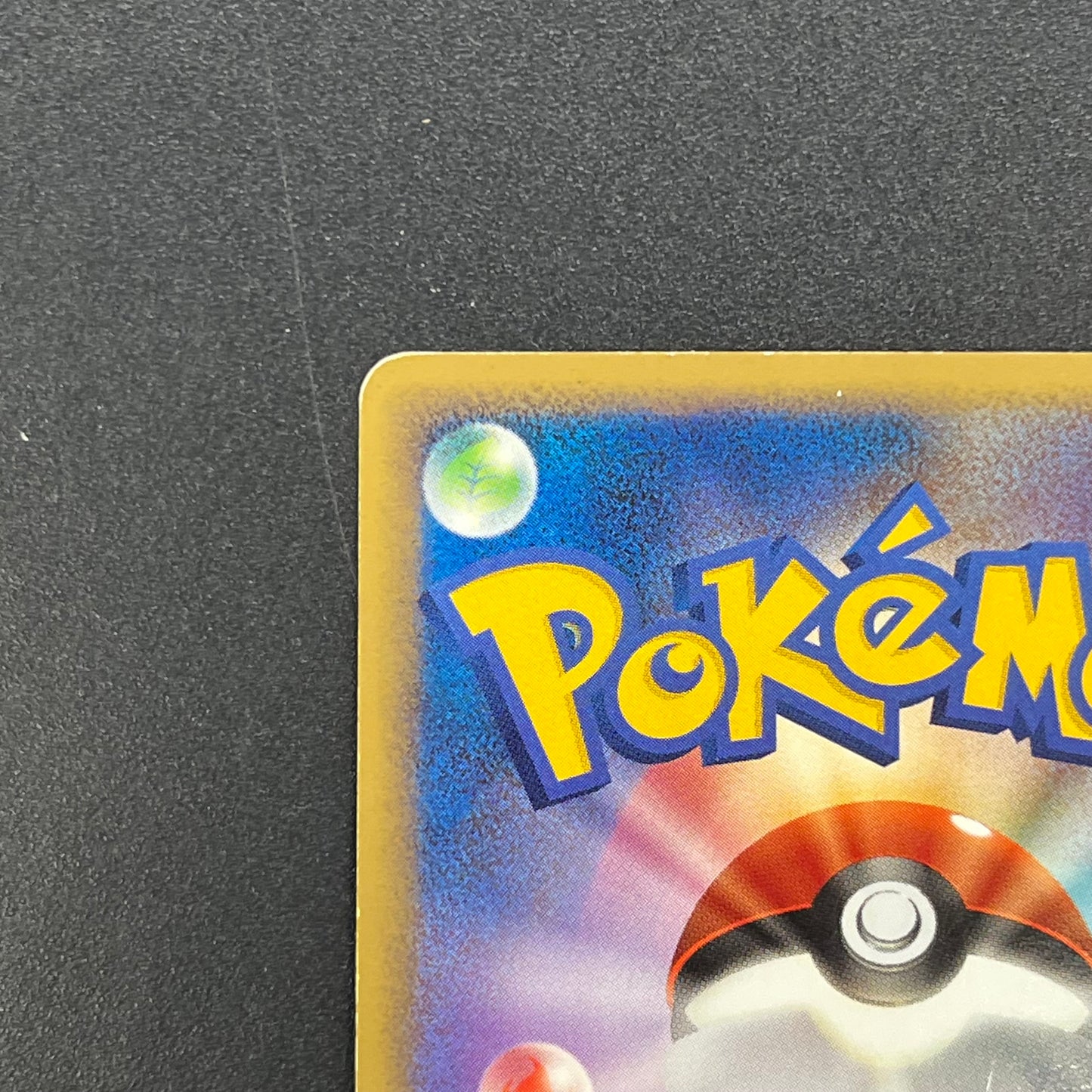 Pikachu 113/DP-P Holo Quiz Rally Pokémon Card