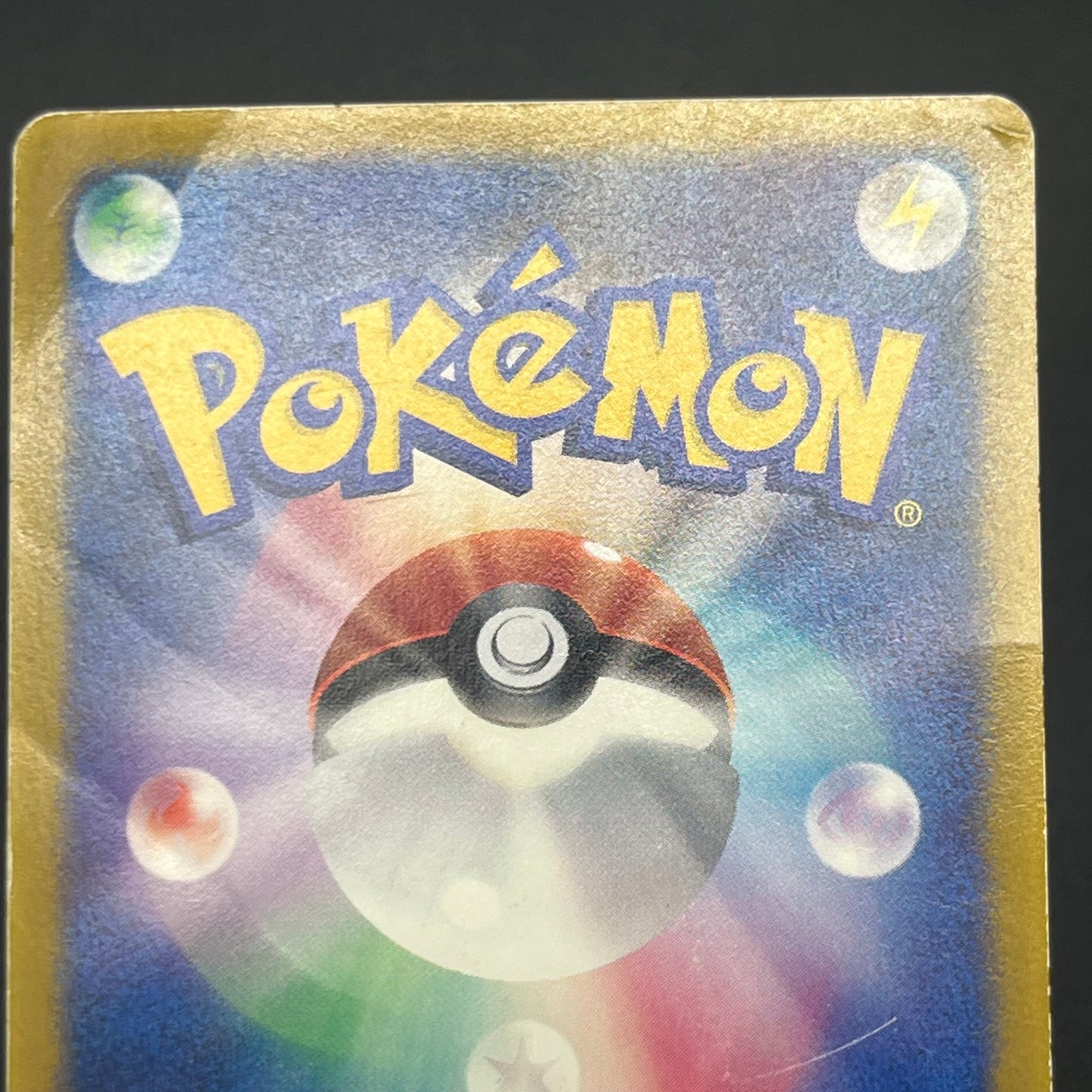 Ash's Treecko 036/ADV-P Shogakukan Promo Pokémon Card