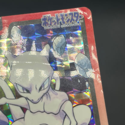 Mewtwo No. 150 Bandai Carddass 1997 Prism Pokémon Card