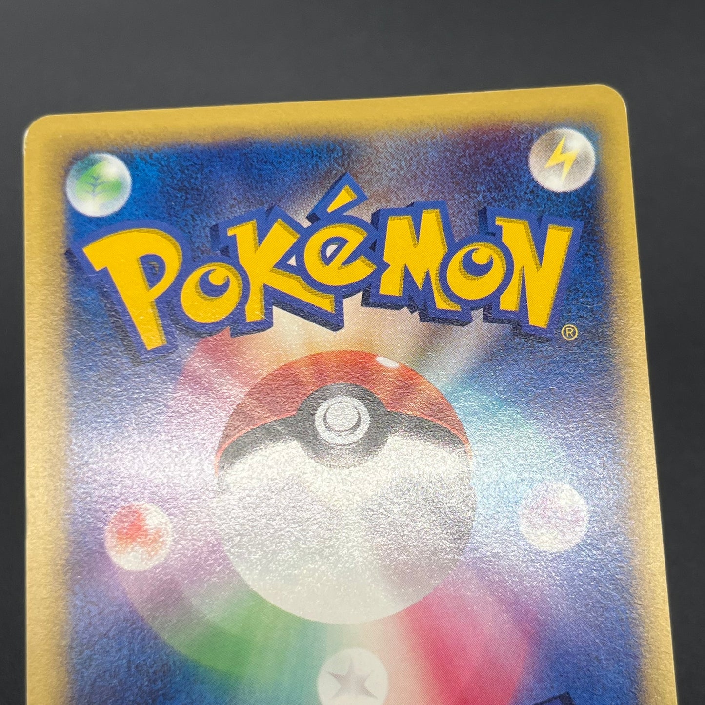 Brock's Kabutops 069/141 Pokémon VS 1st Ed Pokemon Card