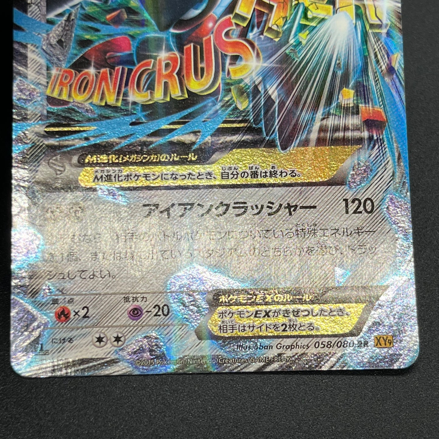 Scizor 086/080 057/080 058/080 3set Japanese Pokémon Card