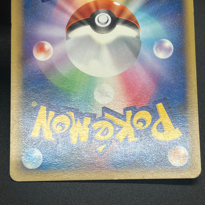 Charizard Stormfront Charmander Charmeleon 3set Card
