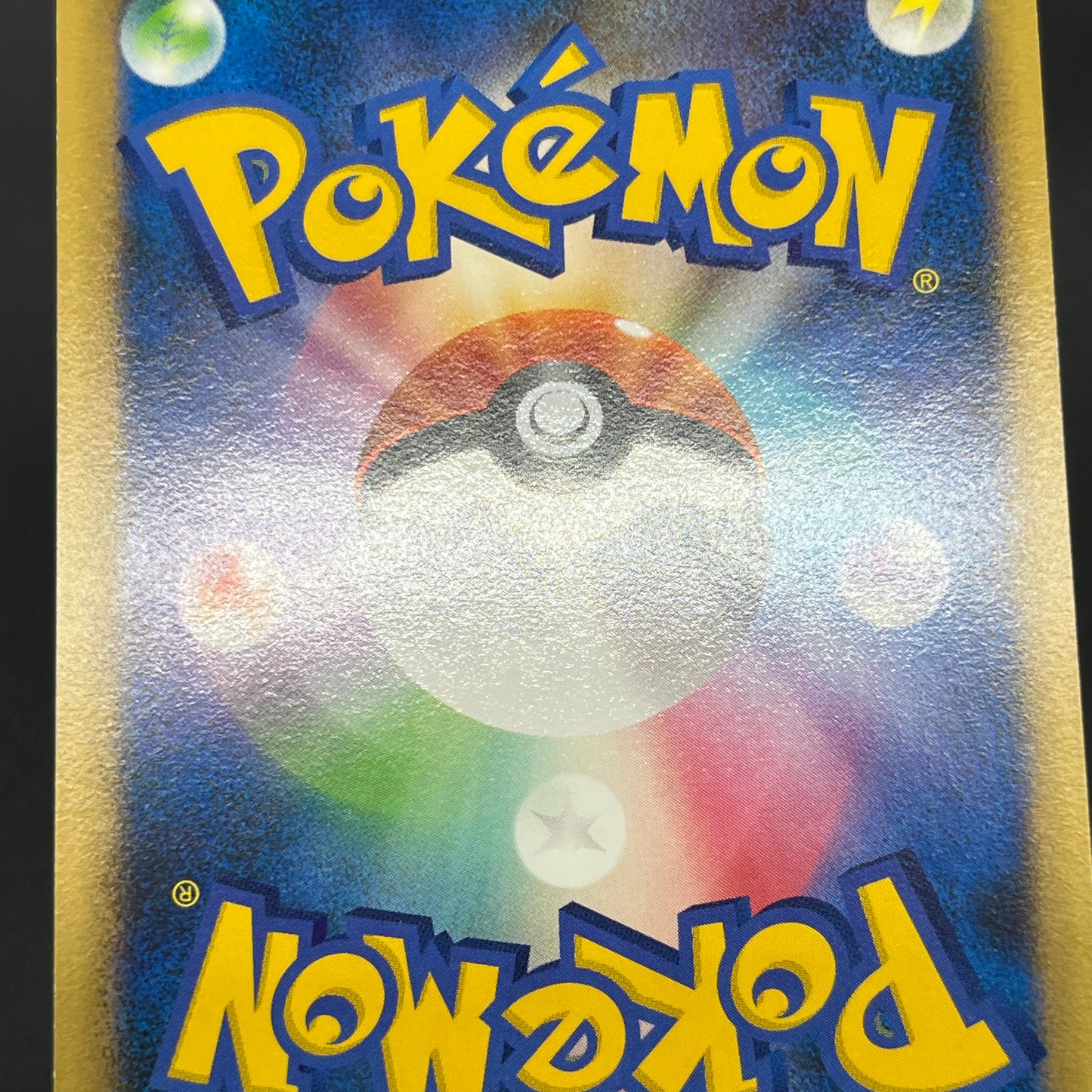 Cyndaquil 035/L-P Pokémon Center Promo Kagemaru Card