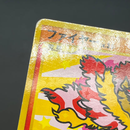 Articuno Zapdos Moltres Supreme Victors Pokémon Card