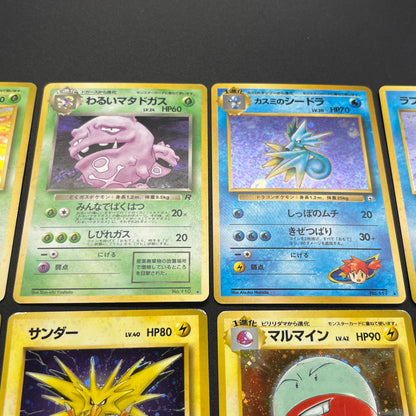 Raichu Nidoking etc 13set Holo Old Back Pokémon Card